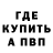 КЕТАМИН VHQ Kyrin101