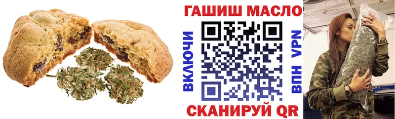 где найти   Мытищи  Canna-Cookies марихуана 