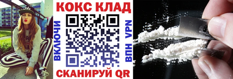 КОКАИН 97%  kraken ONION  Мытищи  дарнет шоп 