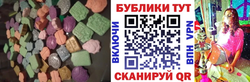 сколько стоит  мориарти наркотические препараты  Экстази TESLA  Мытищи 