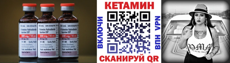 наркошоп  Мытищи  Кетамин ketamine 
