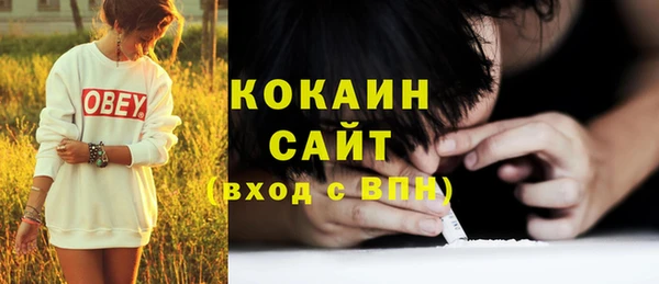 прущая мука Аркадак