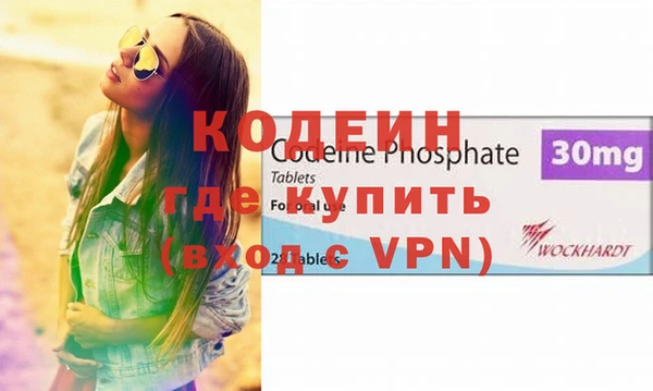 кокаин Армянск