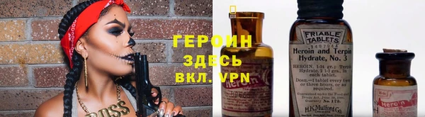 прущая мука Аркадак