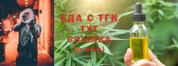 кокаин Армянск