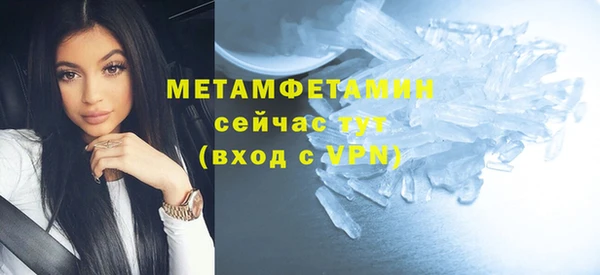 кристаллы Алексин