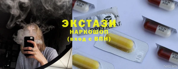 кристаллы Алексин