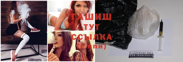 кристаллы Алексин