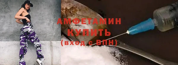 марки nbome Арсеньев