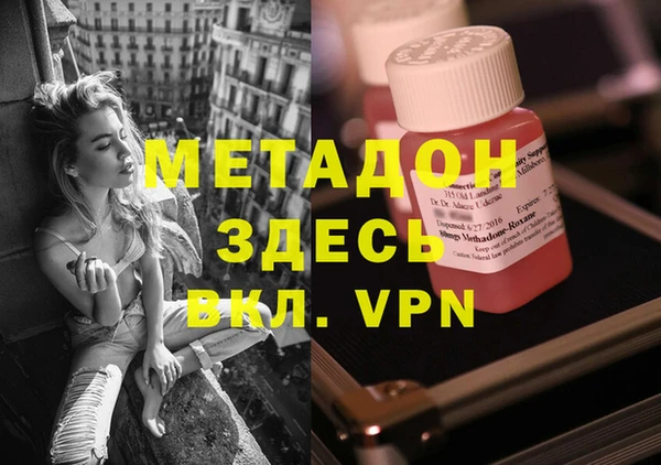 кокаин Армянск