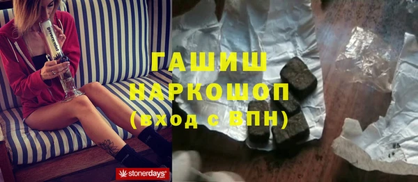 прущая мука Аркадак