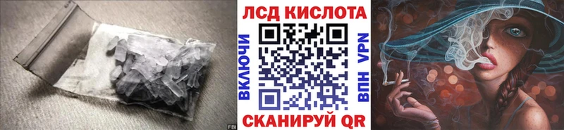 blacksprut маркетплейс  Мытищи  Лсд 25 экстази ecstasy 