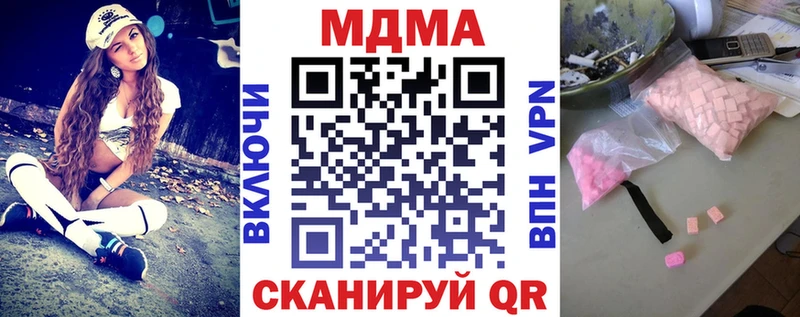 сколько стоит  Мытищи  МЕГА ТОР  МДМА Molly 