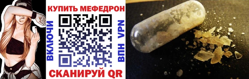 продажа наркотиков  Мытищи  Меф 4 MMC 