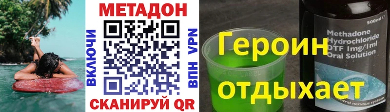 MEGA ССЫЛКА  Мытищи  Метадон VHQ 