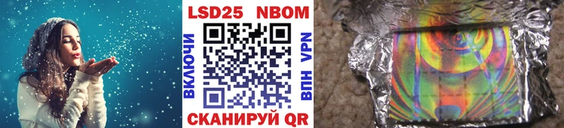 MEGA tor  наркота  Мытищи  Марки 25I-NBOMe 1,8мг 