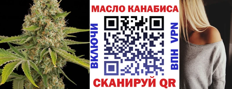 ТГК жижа  Мытищи 
