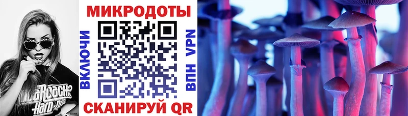 ОМГ ОМГ как войти  Мытищи  Псилоцибиновые грибы Cubensis  darknet формула  закладки 
