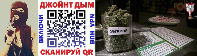как найти   Мытищи  Бошки Шишки White Widow 